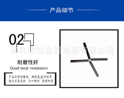 高硬度耐沖擊的黑色彈簧孔、刀?？准皥A孔沖 工廠現(xiàn)貨供應(yīng)，助力高效生產(chǎn)