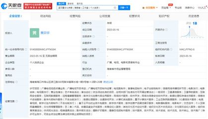 自立新天地 孟羽童離格力后以此名創傳媒工作室，深耕數字內容制作服務