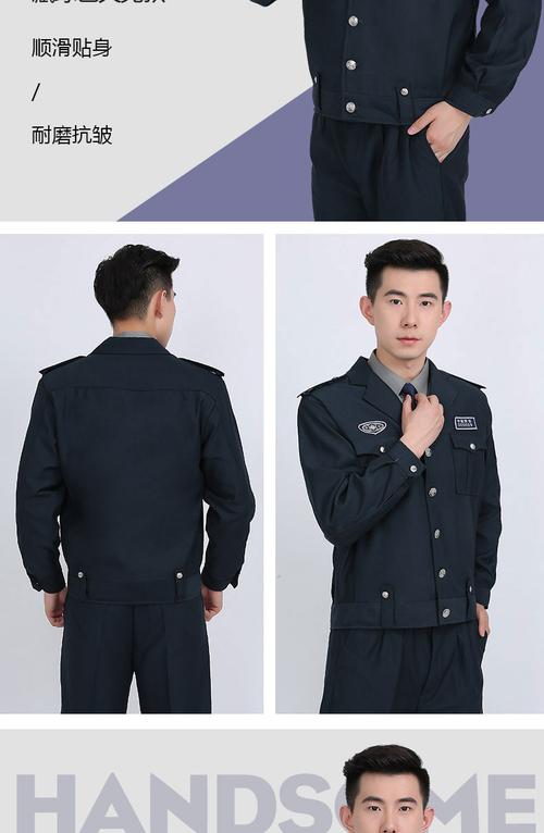 保安制服秋冬裝長袖衣服全套物業門衛保安服春秋工作服套裝男秋季(圖